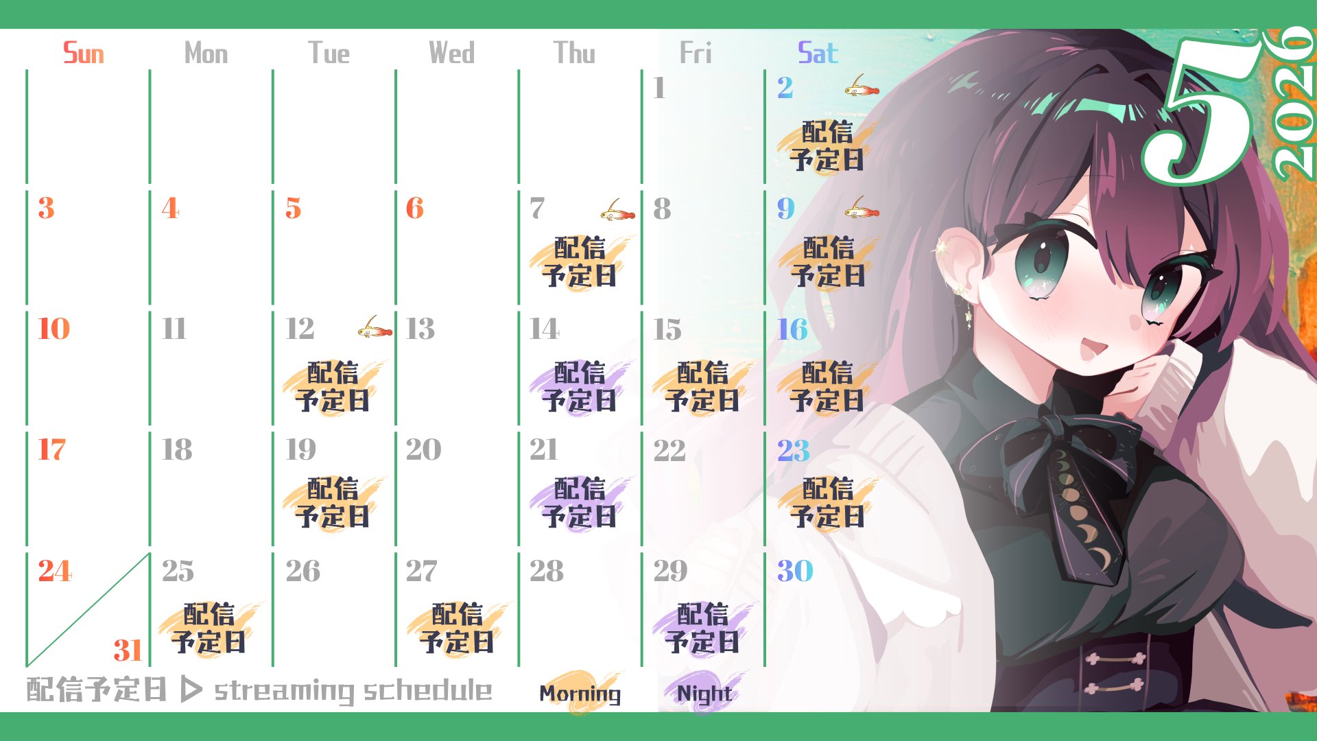 ゆめざき banner