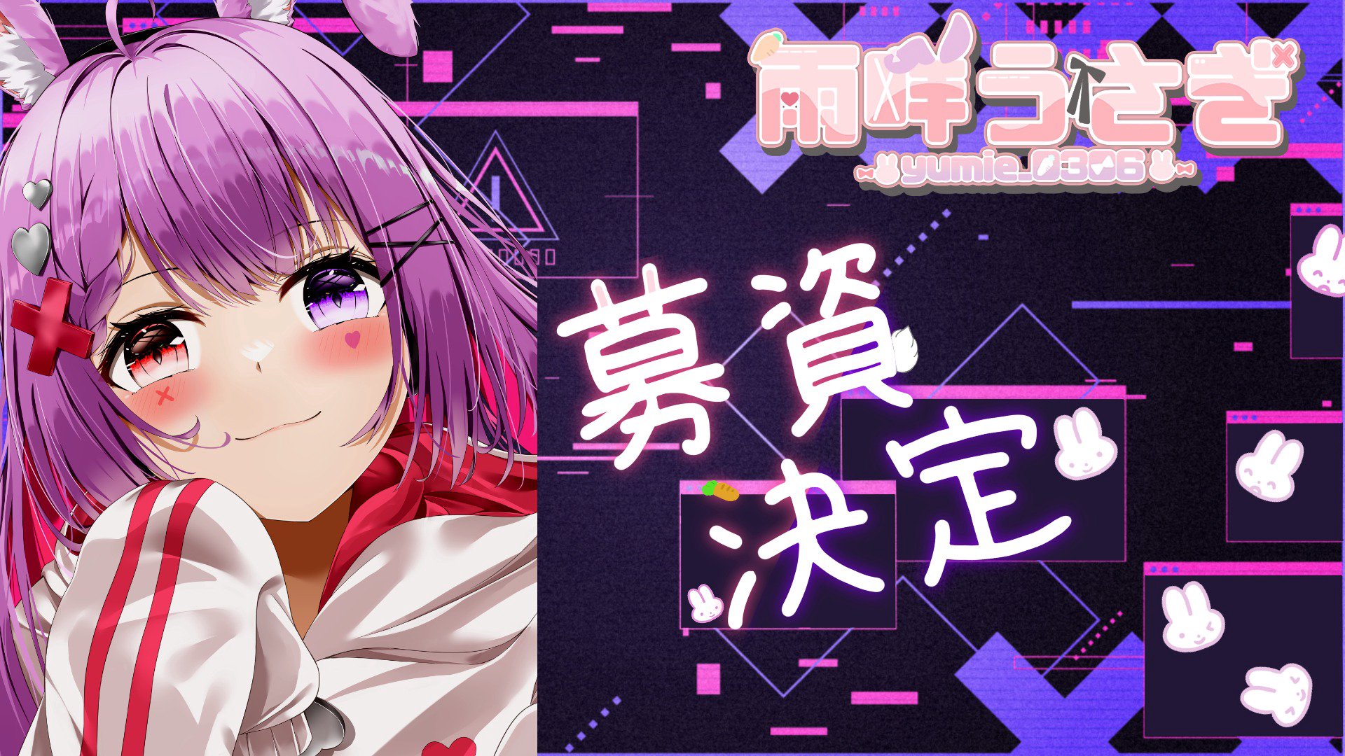 Yumie Usagi banner