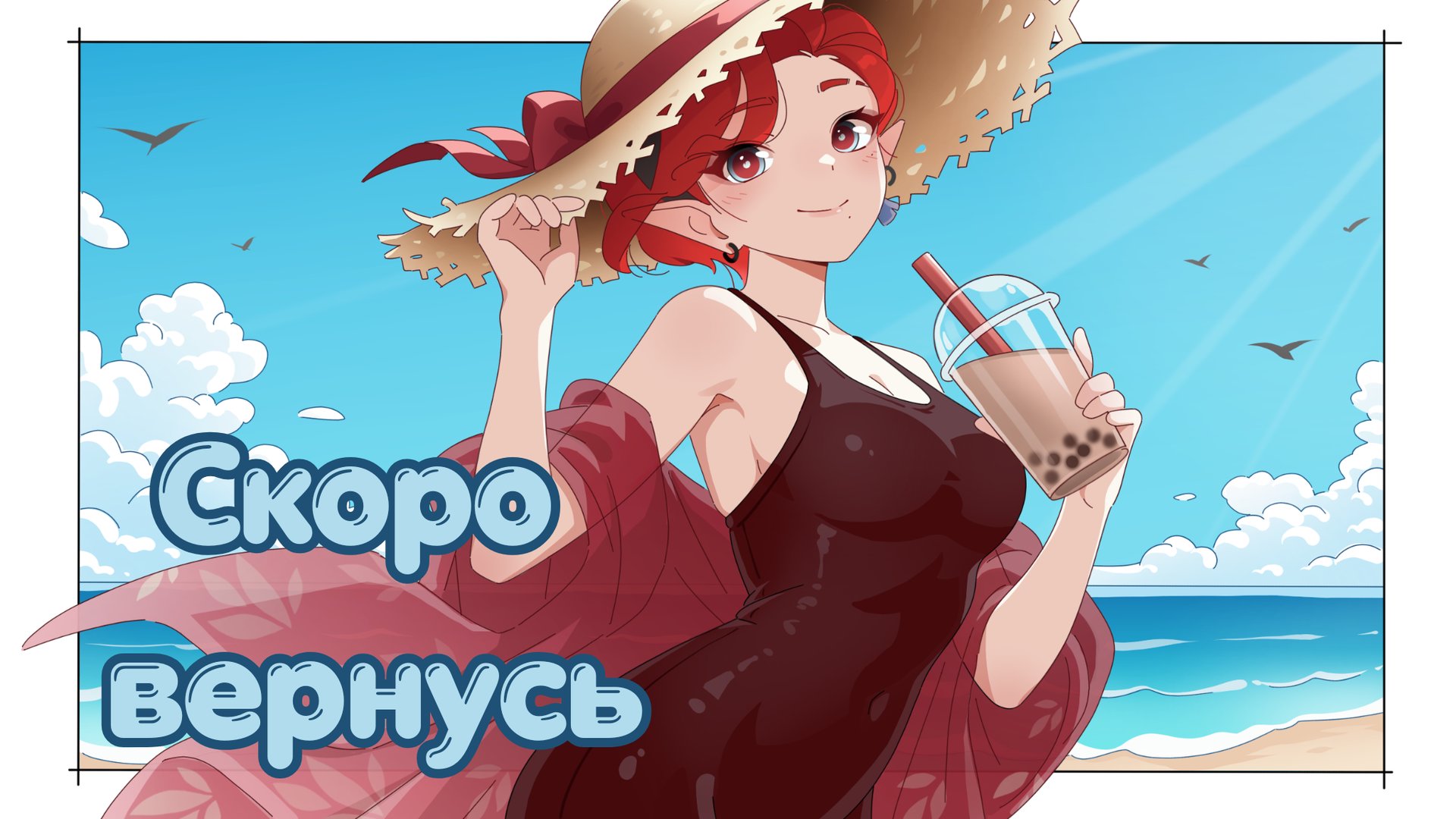 YumoKoval banner