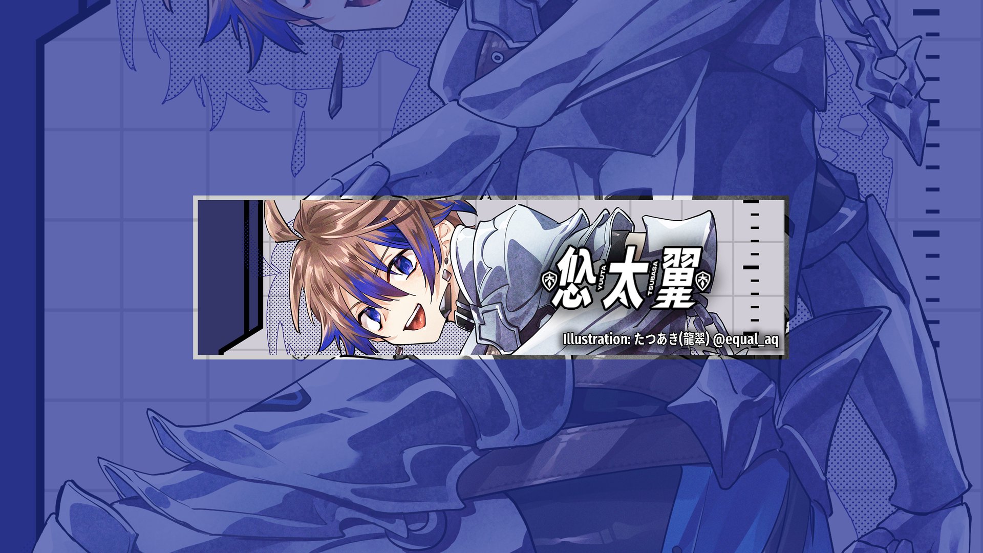 Yuuta Tsubasa banner
