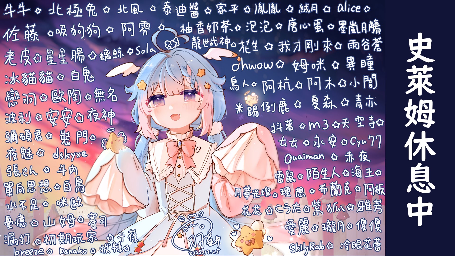 羽星 banner