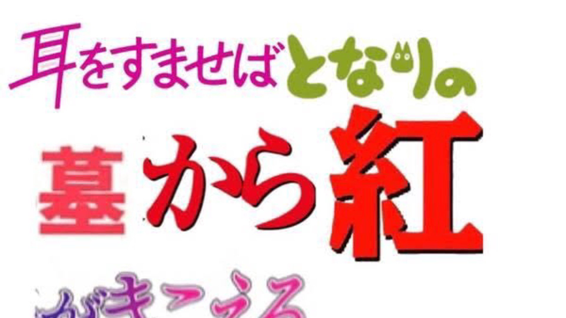 月森柚稀 banner
