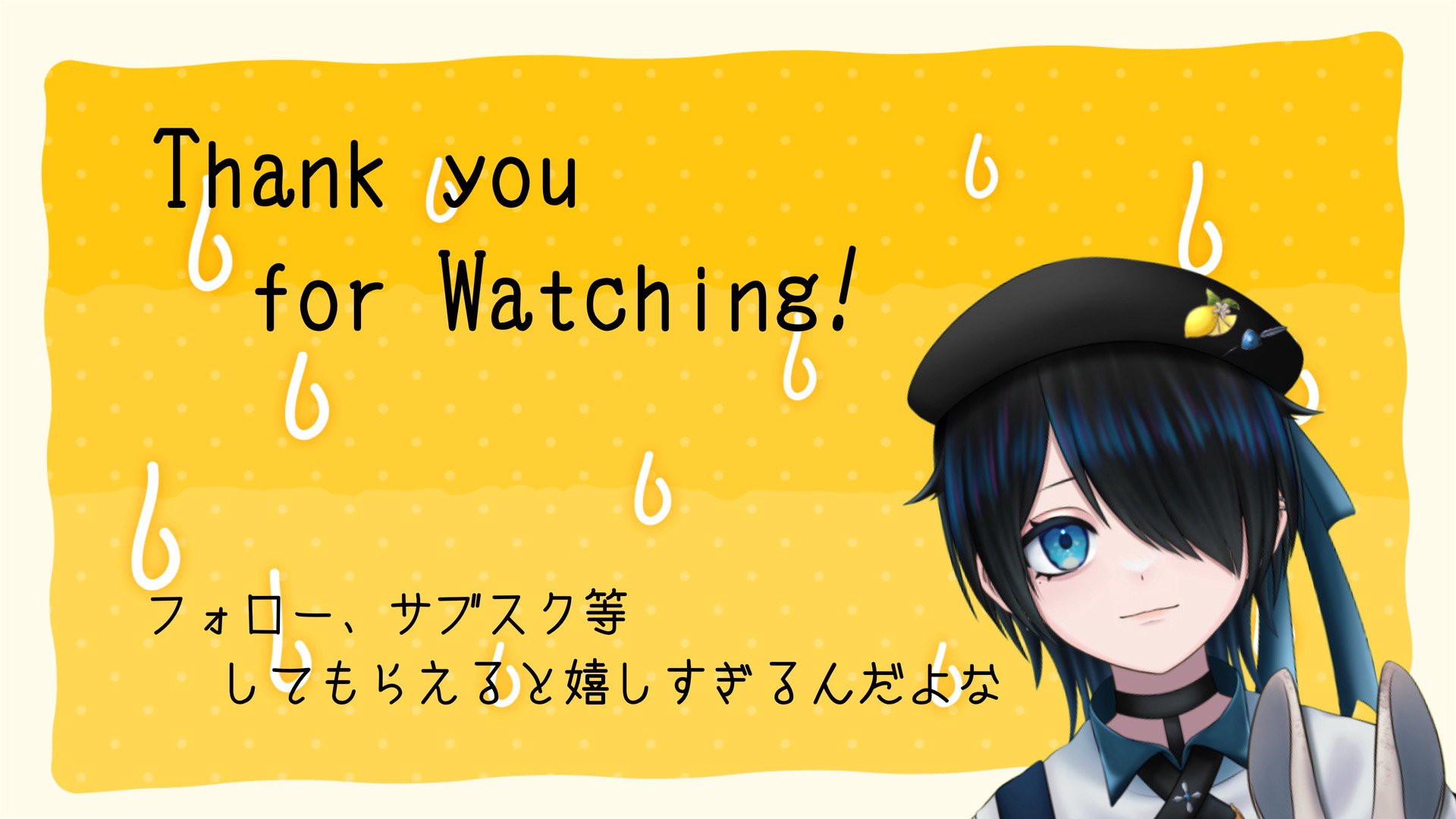 ゆずれもんと申します banner