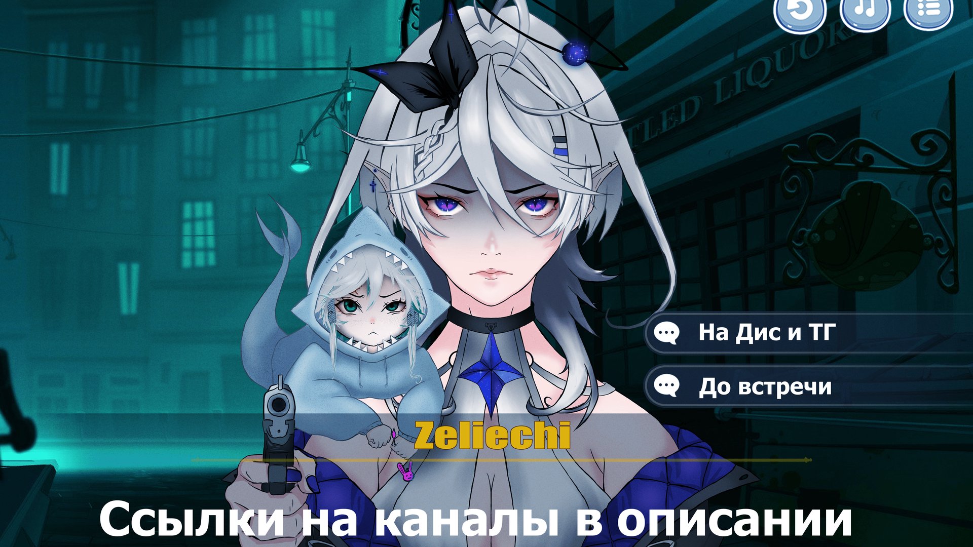 Zeliechi banner
