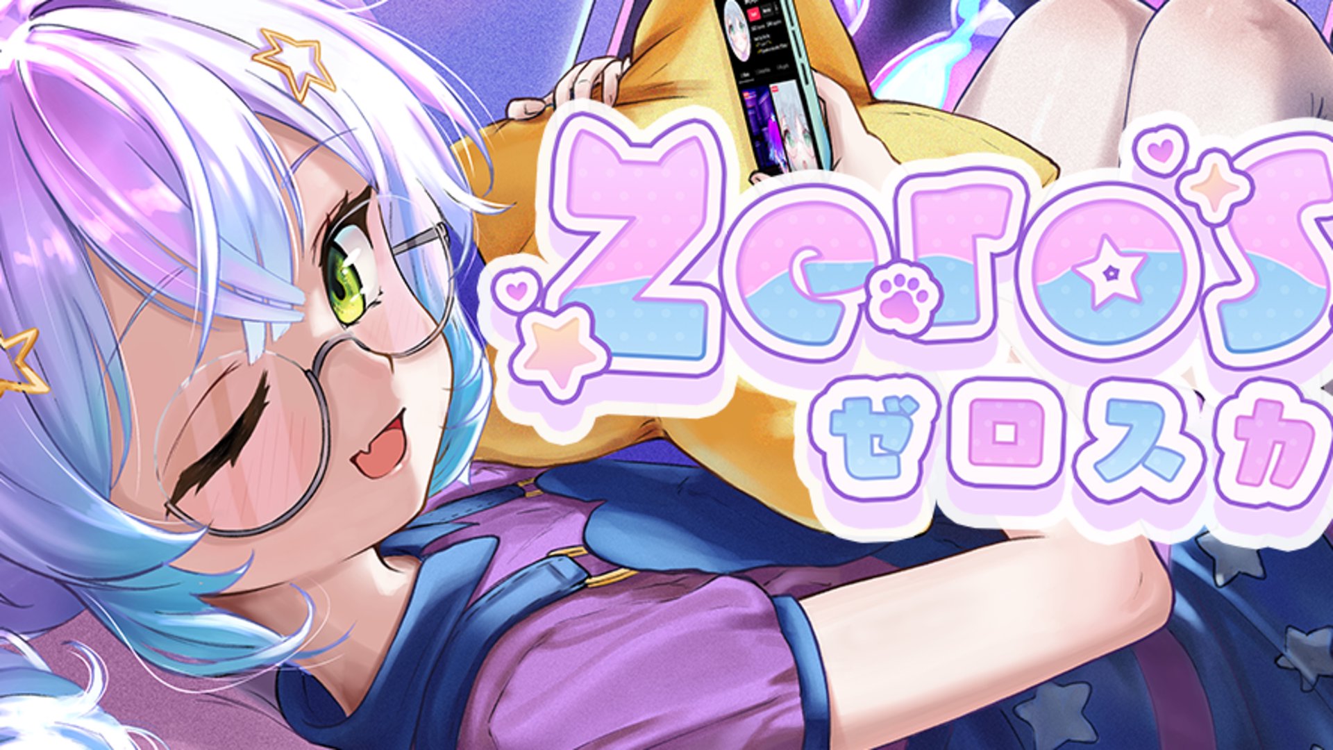 ZeroSky banner