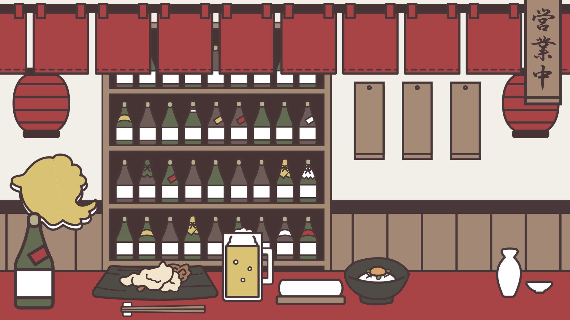酒場ぞのの banner