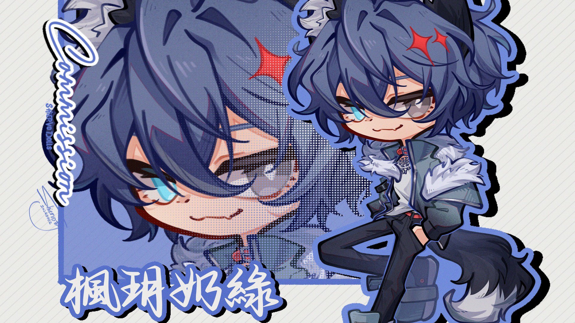 楓玥奶綠 banner