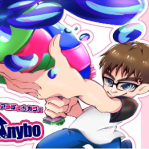 アニィボウ