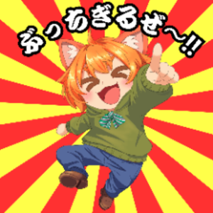 あらいぐま慶志郎ぅ