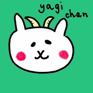 ぼっちやぎちゃん