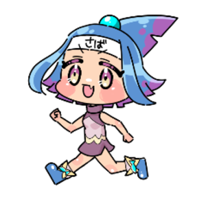 ちなあなご
