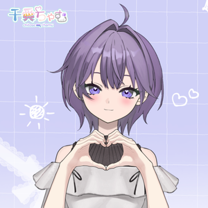 千愛ちゃむ