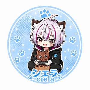 シエラネコ
