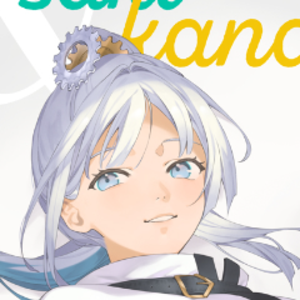 EngiKana