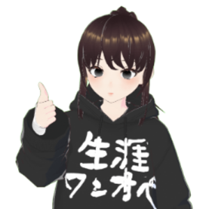 やきんあーした