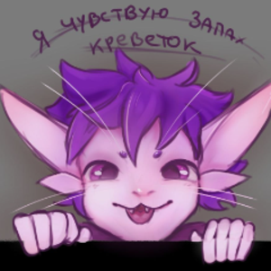 facebrat