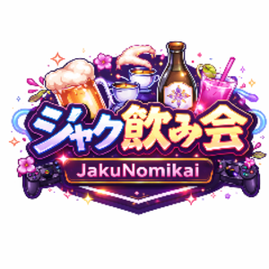 jakunomikai