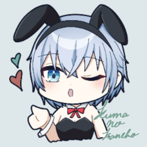 熊の艦長