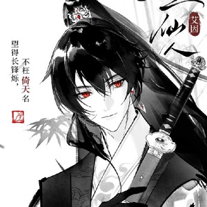 kirito_nautilus