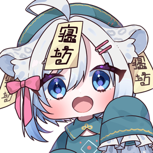 ひょーかこはく