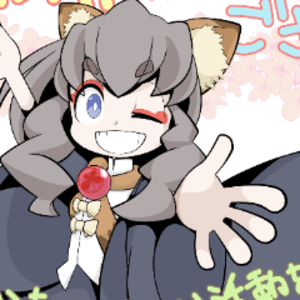 コクカズ