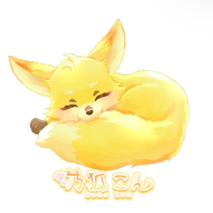 乃狐こん
