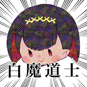 めふぃちゃん