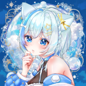 御子柴える