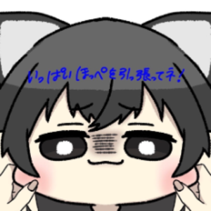 御影0610