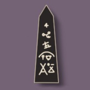 MostlyHarmlessObelisk