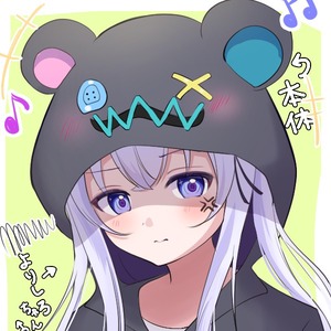 球磨川ムンレン