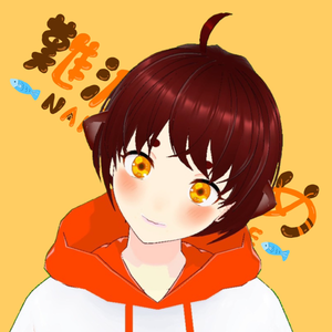 nanbakotsume