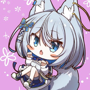 あおせねろ