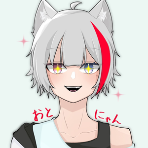 おとにゃん