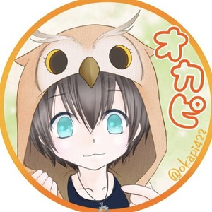 おかぴ_ふくろう