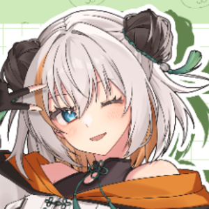 琉希