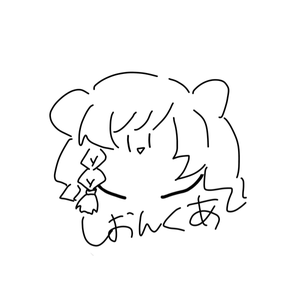 しおんくあ