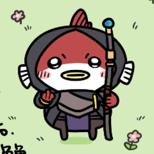 紅魚呆瓜