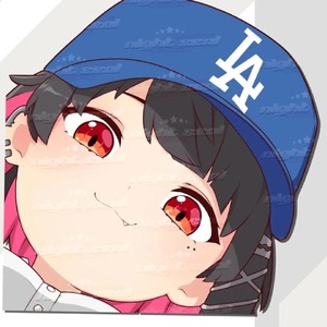 Remriiin