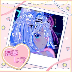 舞音レナ