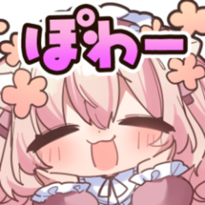 さらぽわわ