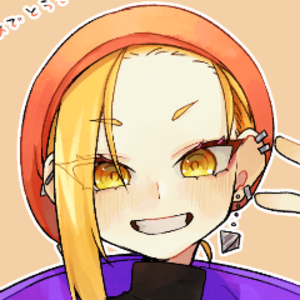 綿白しく