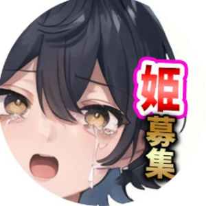 紫波ゆう
