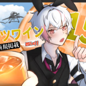 白岐鐮也