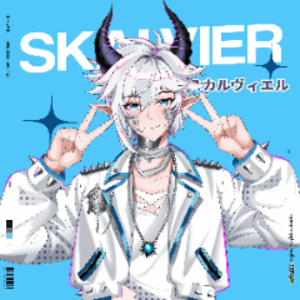 Skalvier