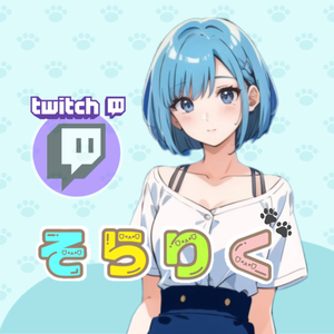 そらりく