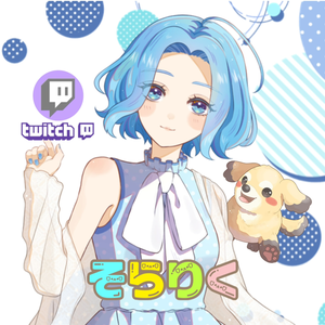 そらりく