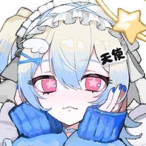 starriekaede