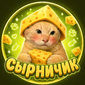 syrnikartemka
