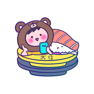 武信